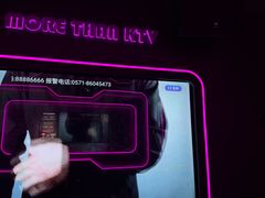 -星聚会KTV X Party(万象城店)