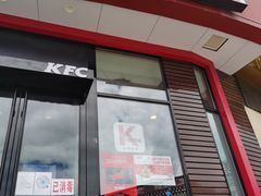 门面-肯德基(坛城店)