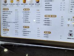 菜单-沪上阿姨·精选茶饮(天河城店)