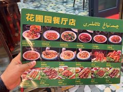 -花圃园餐厅店(和田二街28号院店)