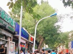 -同来顺烧烤餐厅(哈尔滨道店)