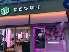-星巴克(武康路店)