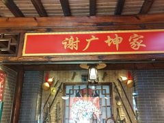 -宝丽金大酒店·洗浴中心
