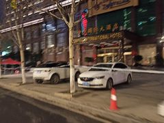 -武汉中原国际大酒店(黄浦大街店)