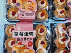 -盒马鲜生(大成店)