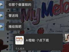 -橙呦·私人定制生日蛋糕