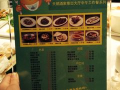 工作日特价菜单-同庆楼(天鹅酒家店)