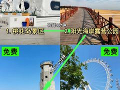 -日照灯塔风景区