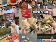 -南澳岛打卡果汁冰公司