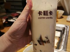 -新石器烤肉(马鞍山印象汇店)
