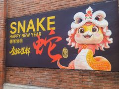 -南京市民俗博物馆(甘熙宅第)
