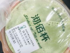 -沏佰杯(金元宝店)