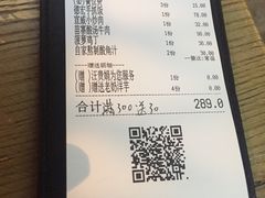 -兰木肆·云南菜(龙湖U城天街店)
