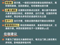 -湘子庙