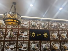 -百年认一力 太原老字号 (桥头街店)