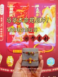 -结绳记(朝阳大悦城店)