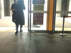 -MUJI无印良品(鑫嘉汇购物中心店)