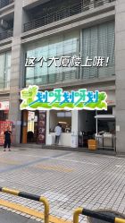 -深圳医恒美医疗美容