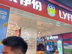 -来伊份(龙之梦长宁店)