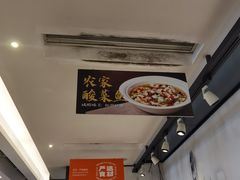 -新旺茶餐厅·早餐·夜宵(仙霞店)