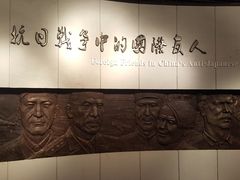 -沈阳二战盟军战俘营旧址陈列馆