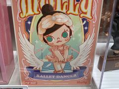 -泡泡玛特POPMART(蓝色港湾店)