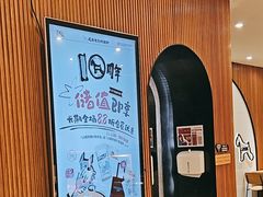 -石头先生的烤炉(济南领秀城贵和店)