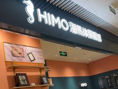 -海馬体照相馆(莘庄维璟印象城店)
