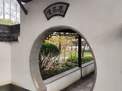 -上海方塔园