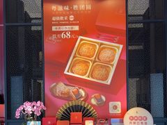 -炳胜品味(海印总店)