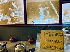 盖碗茶-盘飧市(春熙路店)