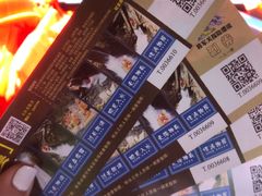 -将军关探险漂流