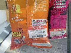 -大润发(太仓店)