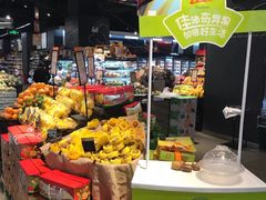 -Olé精品超市(苏州中心店)