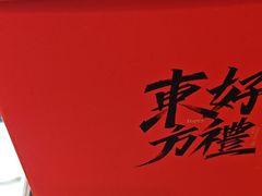 -美滋每客(大同店)