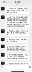 -Fundi张玉珊修身堂·indiba·BTL科技瘦身