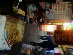 -油旋张(大观园店)