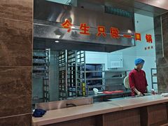 -倍儿红喜临门火锅(文兴路店)