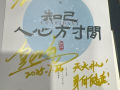 -大悦城(沈阳中街店)