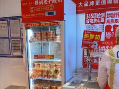 -味多美蛋糕(双合地铁店)