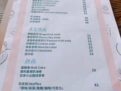 菜单-拾壹cafe·工作室