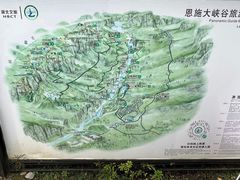 -恩施大峡谷
