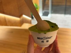 -无印良品餐堂 MUJI Diner(成都太古里店)