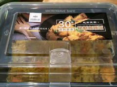 -米纸越南小馆(金鹰世界店)