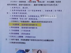-诸城市恐龙博物馆