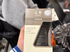 -胖东来生活广场(健康路店)