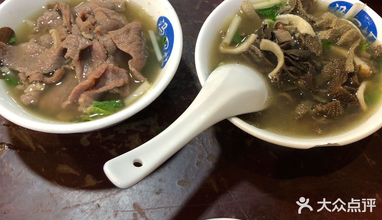 「清汤牛肉」点了小小碗，大约有5、6片牛肉