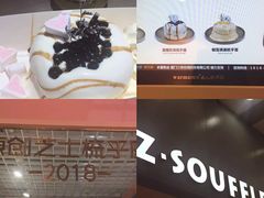 -狐狸和向日葵(北京路店)