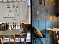 大堂-251#coffee roasters(沿河东路店)