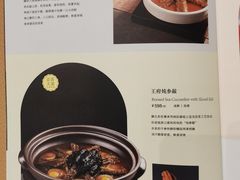 -狮王府淮扬菜(新街口友谊店)